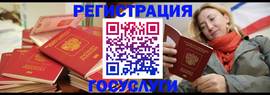 пропишу в квартире в Зернограде